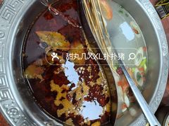 -丹妹麻辣烫(袁家岭20year店)