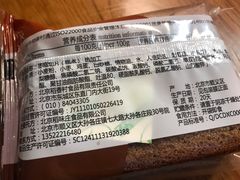 -稻香村(朝阳大悦城店)