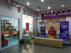 -缤纷鸟美术书法(交大校区)