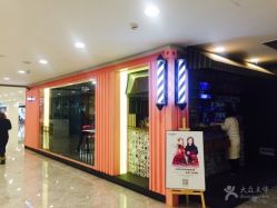 -QZHAIR SALON