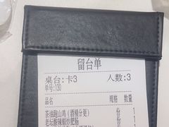 -烹湘·鲜炒湖南土菜(海珠店)