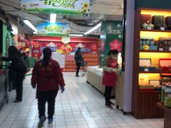 -青岛利群四方购物广场