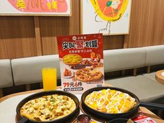 -必胜客(集美杏东店)