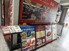 -金华安大酒楼·老牌潮菜·粤式茶点(东方国际店)