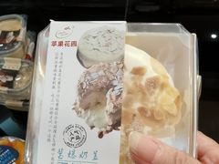 -苹果花园(金耀南路店)