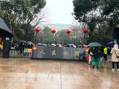 -人民公园-相亲角