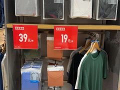 -优衣库(青岛万象城店)