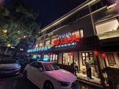 -好灶头妈妈菜·柴火灶台鱼·千岛湖土菜地标美食