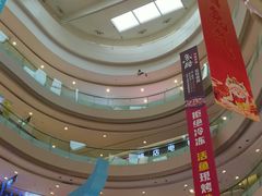 -港悦广场