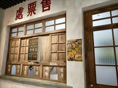 -汕头市小公园