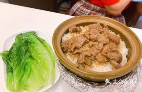 Black Pepper Beef Rice