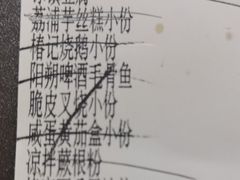 -椿记烧鹅(叠彩店)