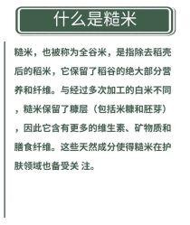 点击看大图 -玛莲朵·海菲秀冰珀科