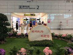 -郑州新郑国际机场T2航站楼-贵宾厅B区