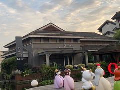 -YUNHE秐合· 雅致浙宴(西溪店)