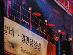 -乐园夜市场(五道口王庄路店)