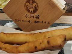 -友乐居羊蝎子(西直门店)