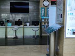 -广州仁爱天河医院体检中心