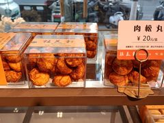 -桂美轩传承店(护国路店)