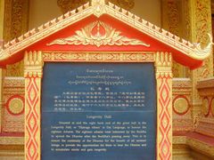 -西双版纳勐泐文化旅游区