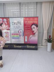 -Yestar重庆艺星医疗美容医院