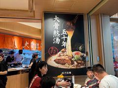 -味千拉面(广州白云机场T1西二店)