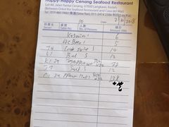账单-真浪大家乐海鲜餐馆
