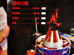 -北门涮肉·炭火铜锅涮肉(什刹海店)