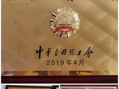 -披云山庄