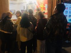 等位区-邓氏兔头