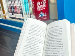 -上海图书馆(淮海路馆)