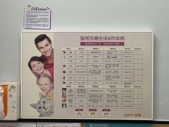 -瑞派康怡24h宠物医院·犬猫医疗中心·微创绝育(瑞景分院)
