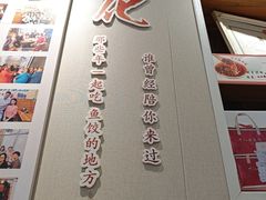 -非遗·十八曲鱼饺(西马总店)