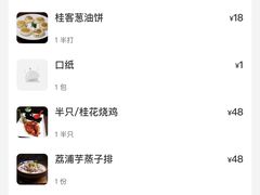-桂客膳房·珍品堂