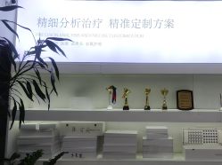 -白博士面部护理&头皮护理