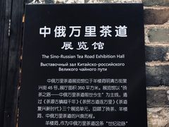 -羊楼洞