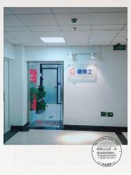 -痘博士北京·全国连锁祛痘机构