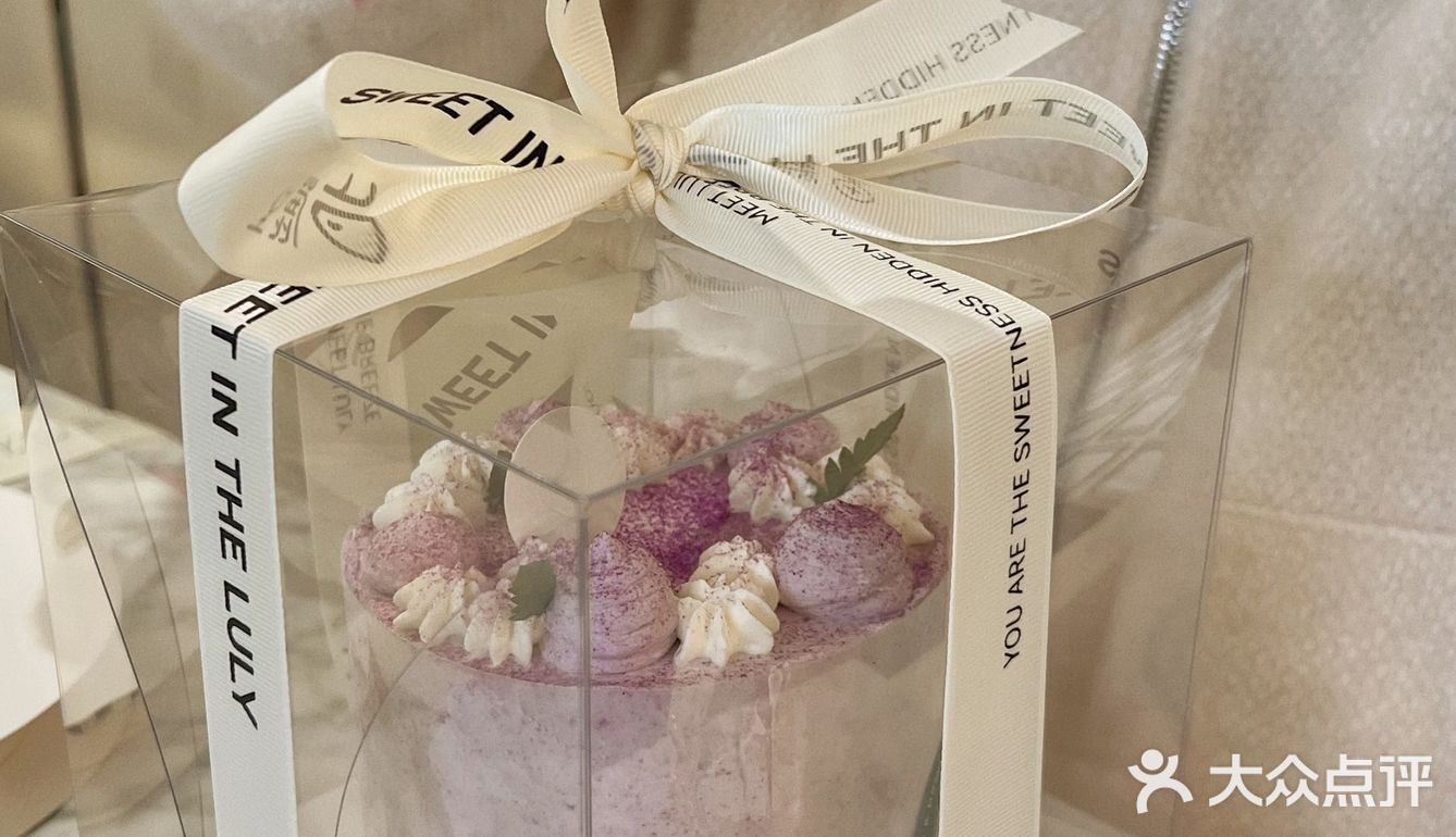 我超爱的蛋糕店开新店了