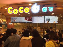 门面-CoCo都可(新我格广场店)