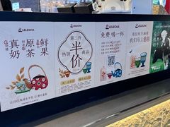 -LELECHA乐乐茶(王府井喜悦店)