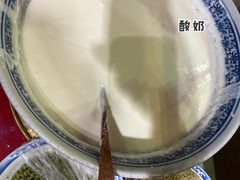 -老牟家牦牛酸奶