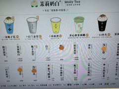 -茉莉奶白(广州动漫星城店)