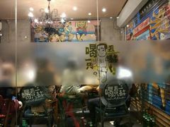 -喝丢一只鞋辣炒海鲜小烧烤(三八广场店)