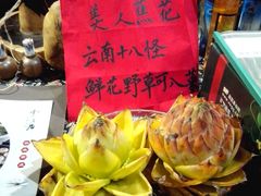 -云来居素食馆(南山店)