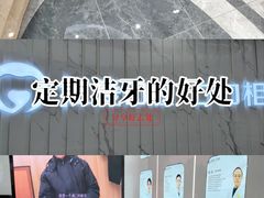 -武汉仁爱口腔(光谷店)