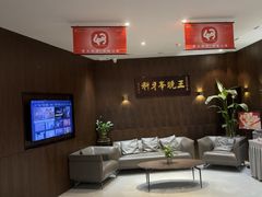 -王晓峰牙科(府前街院区)