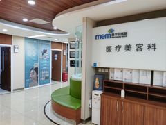 -美尔目眼科·近视手术·儿童近视(定慧店)