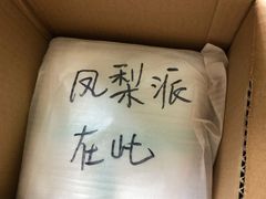 -台灣光芒手作(万安街店)