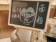 -西安高新希尔顿酒店·咖啡露台西餐厅