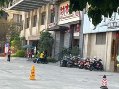 门面-甘家界柠檬鸭(安吉店)